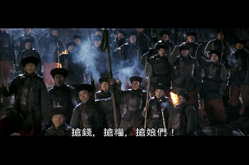 搶錢 搶糧